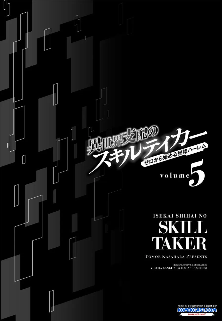 Isekai Shihai no Skill Taker: Zero kara Hajimeru Dorei Harem Chapter 40