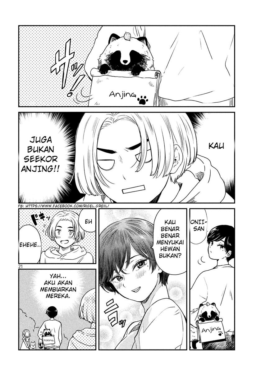 Ame to Kimi to Chapter 5