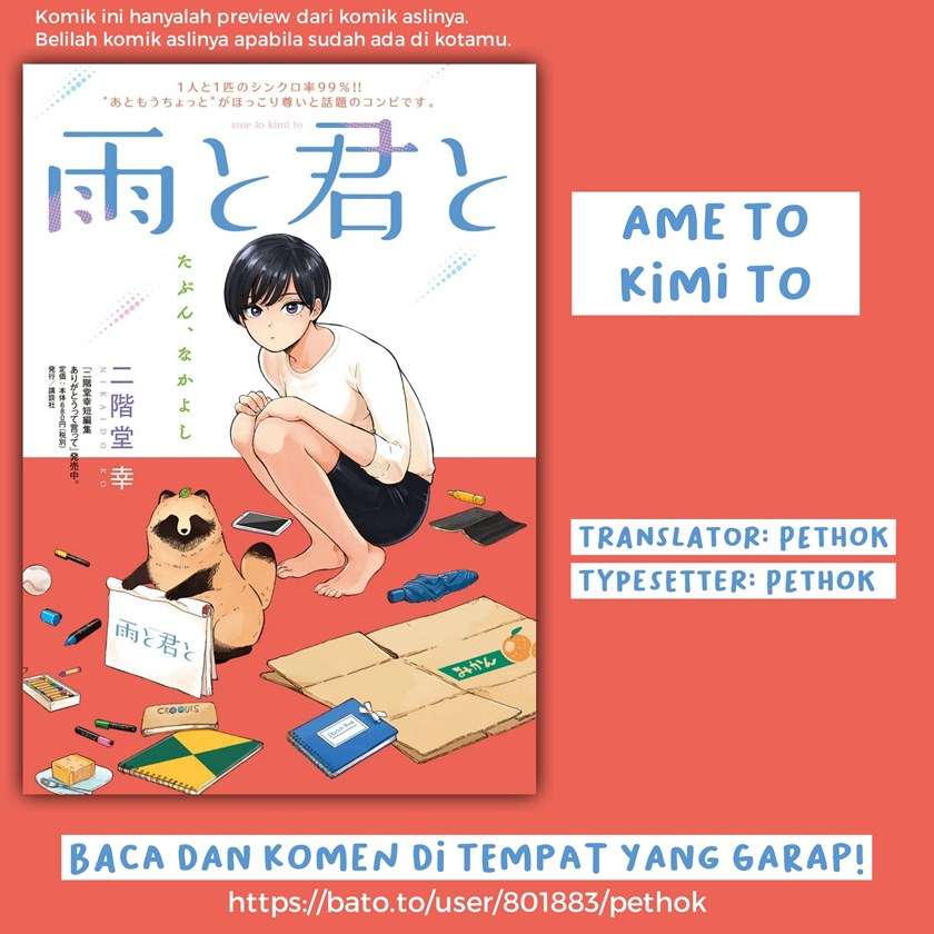 Ame to Kimi to Chapter 6