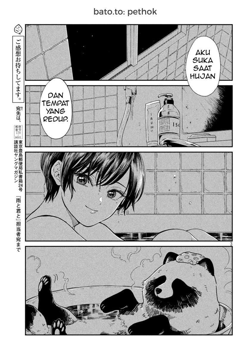 Ame to Kimi to Chapter 8