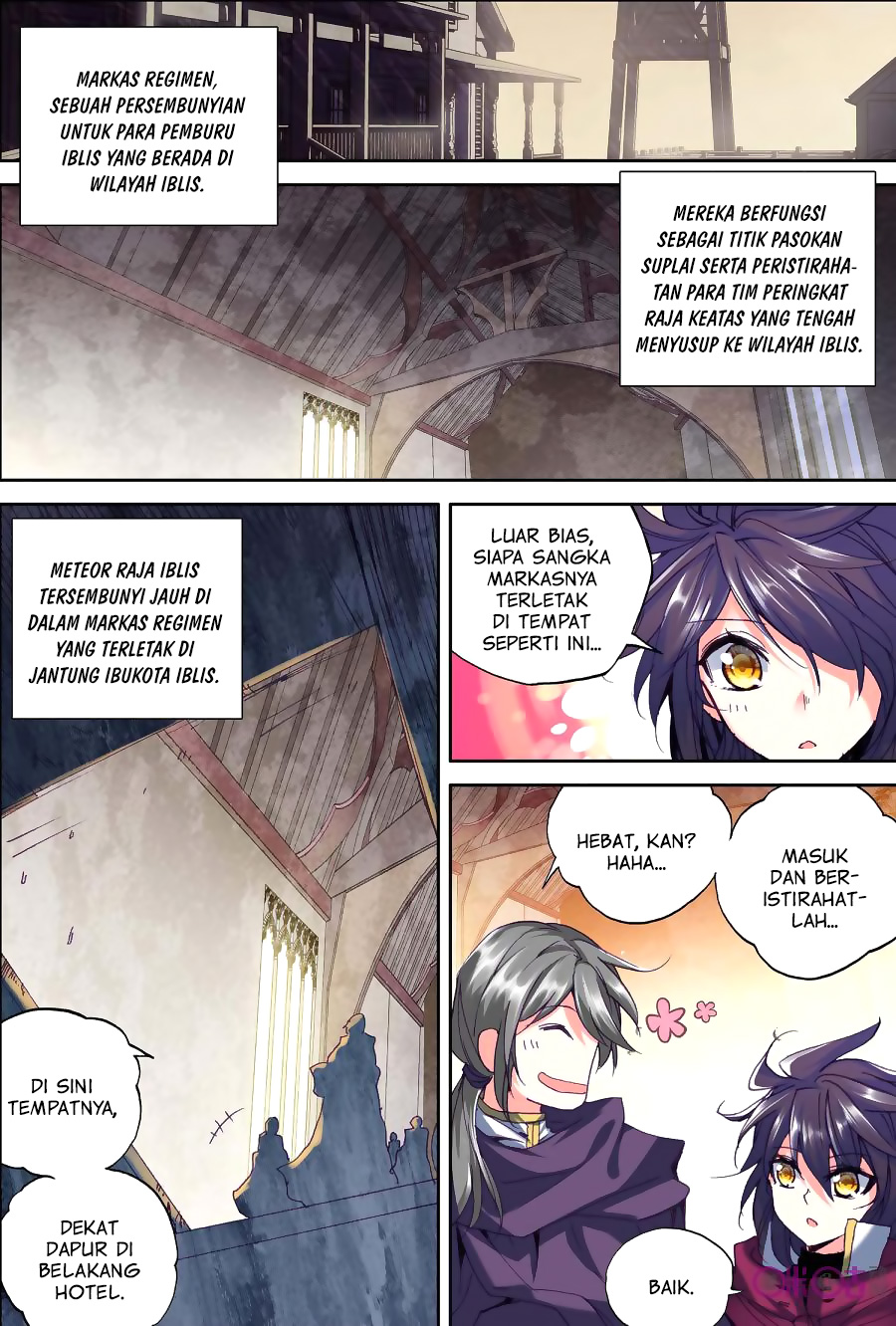 Shen Yin Wang Zuo Chapter 134