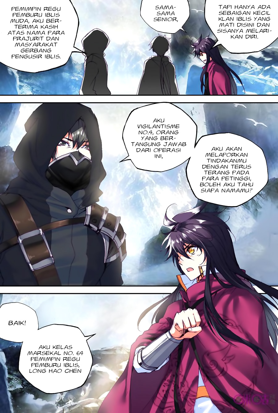 Shen Yin Wang Zuo Chapter 144