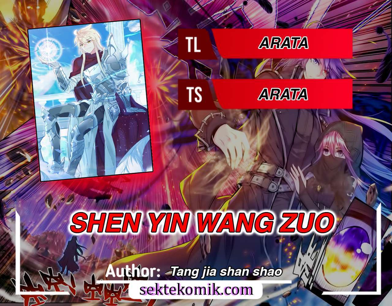 Shen Yin Wang Zuo Chapter 234.2