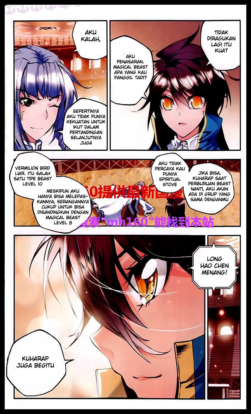 Shen Yin Wang Zuo Chapter 84