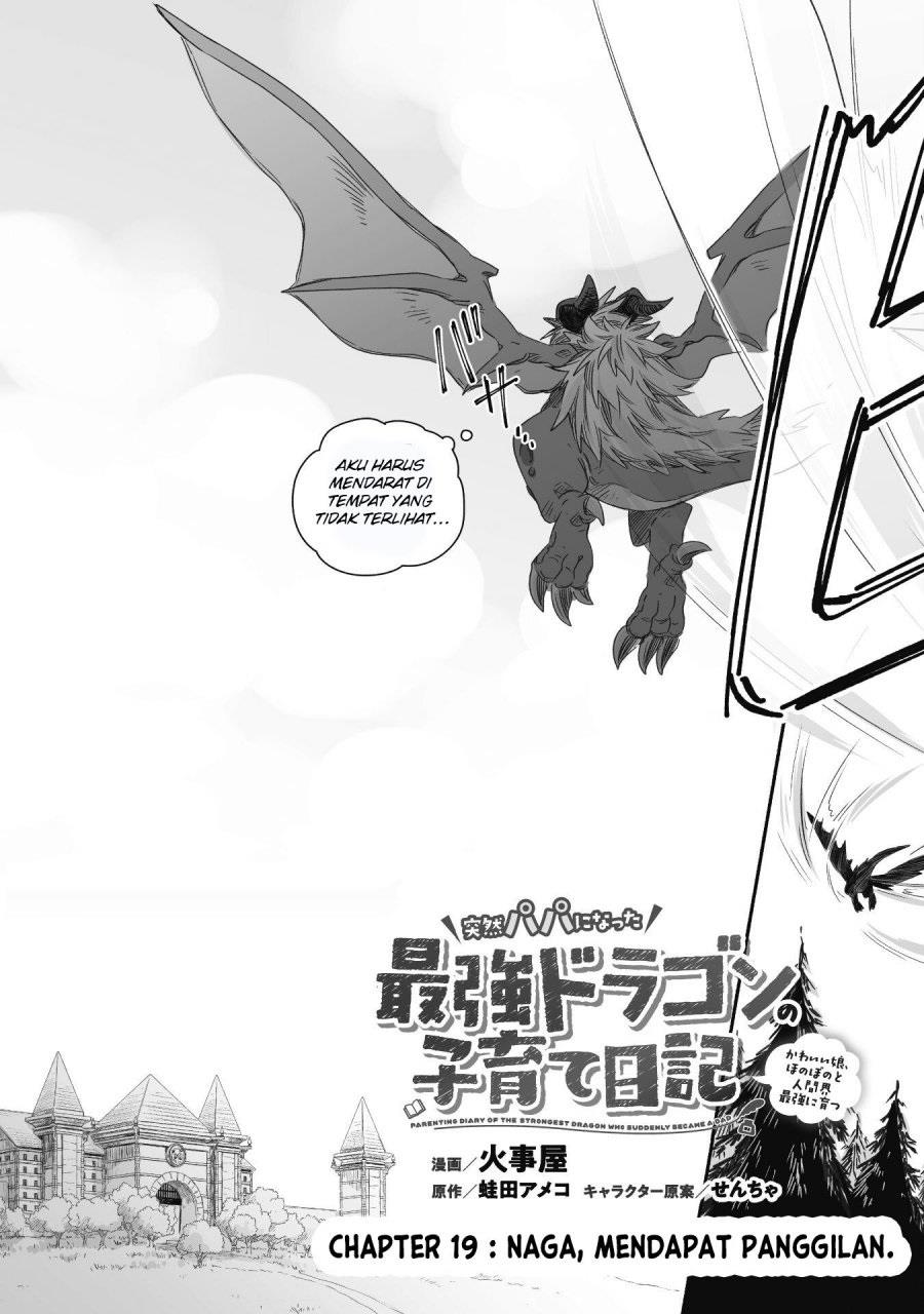 Parenting Diary Of The Strongest Dragon Who Suddenly Became A Dad Chapter 19