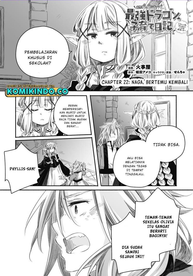 Parenting Diary Of The Strongest Dragon Who Suddenly Became A Dad Chapter 22