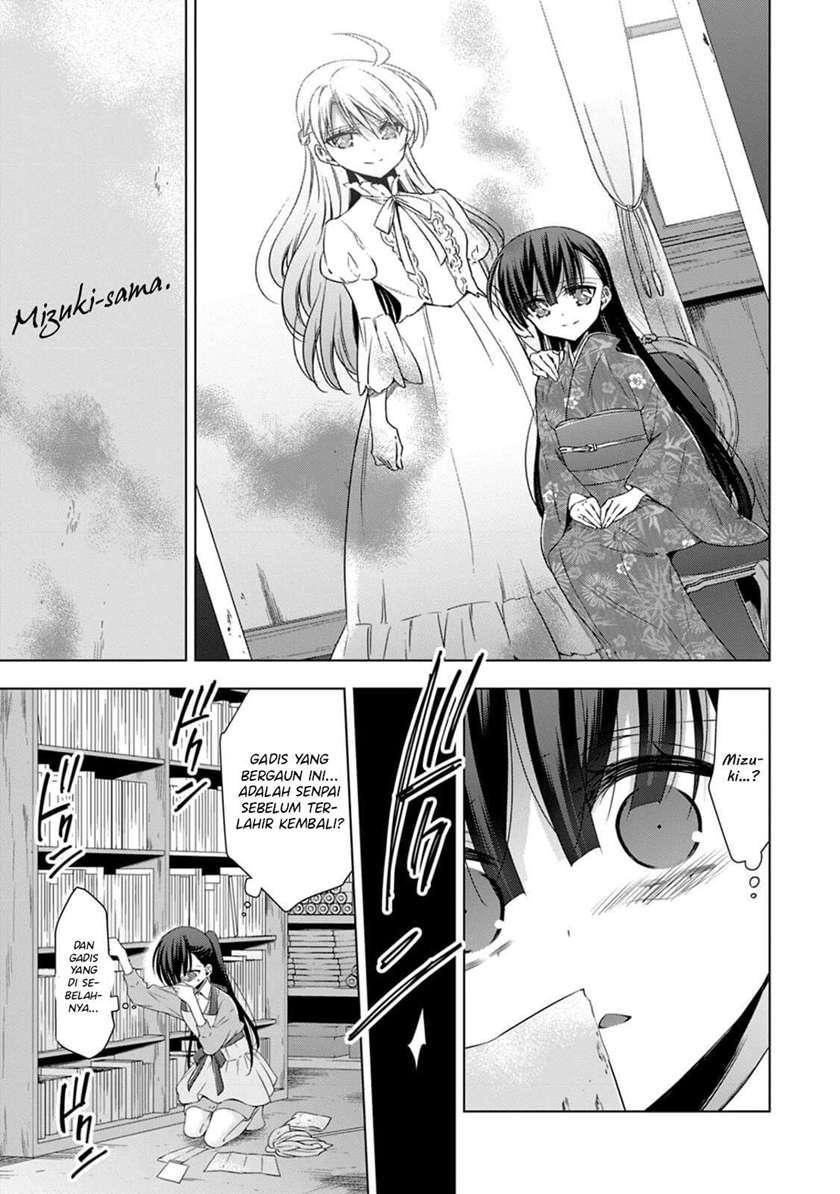 Kyuuketsuki-chan to Kouhai-chan Chapter 13