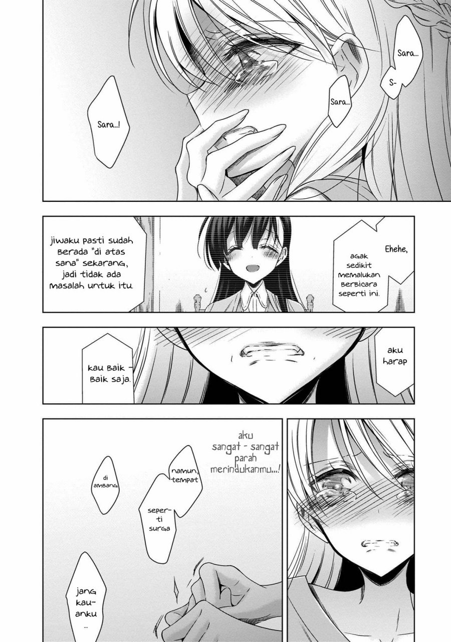 Kyuuketsuki-chan to Kouhai-chan Chapter 22