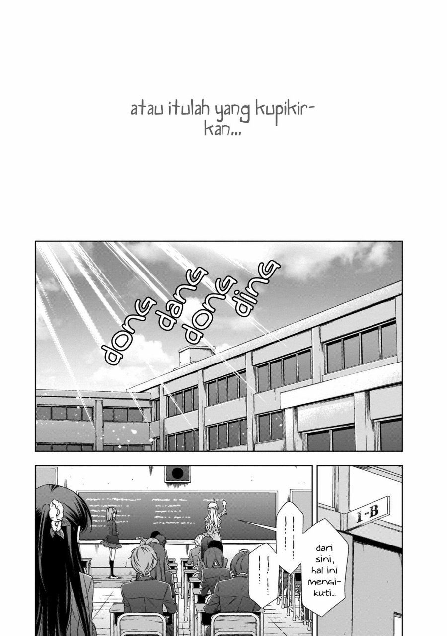 Kyuuketsuki-chan to Kouhai-chan Chapter 23