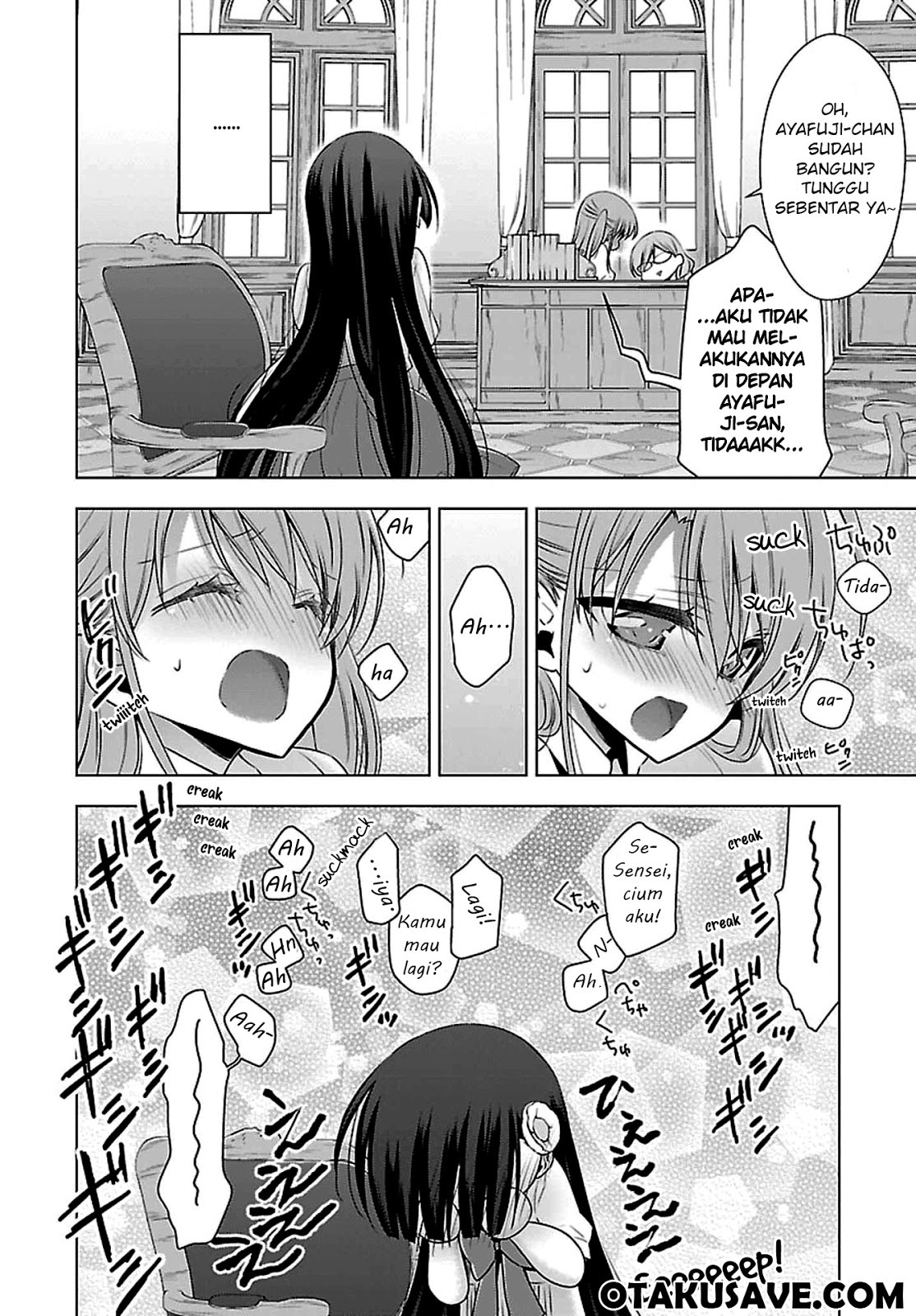 Kyuuketsuki-chan to Kouhai-chan Chapter 7