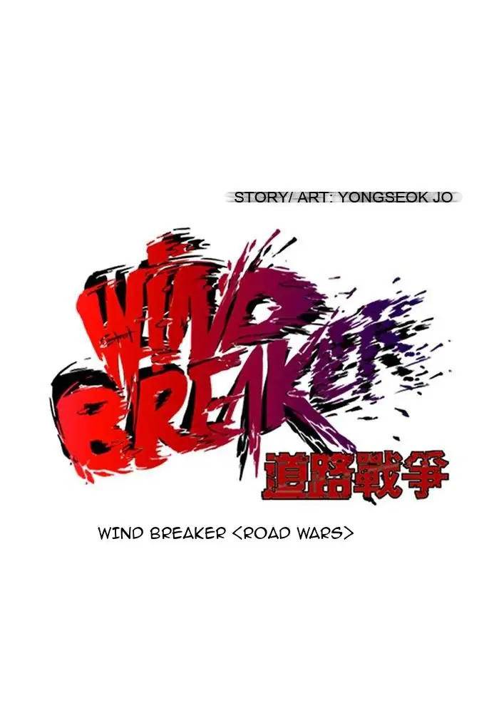 Wind Breaker Chapter 122