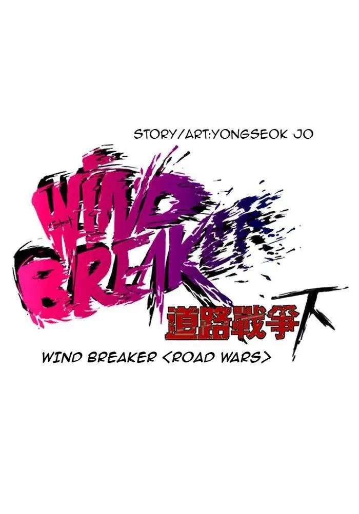 Wind Breaker Chapter 200