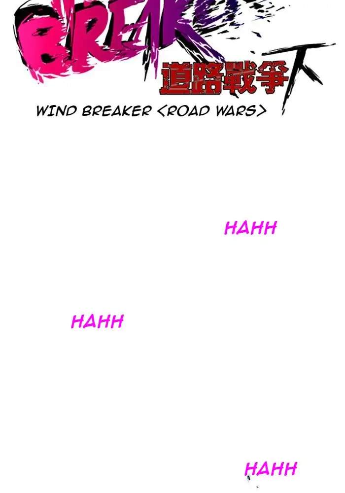 Wind Breaker Chapter 205