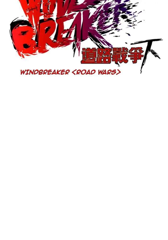 Wind Breaker Chapter 236