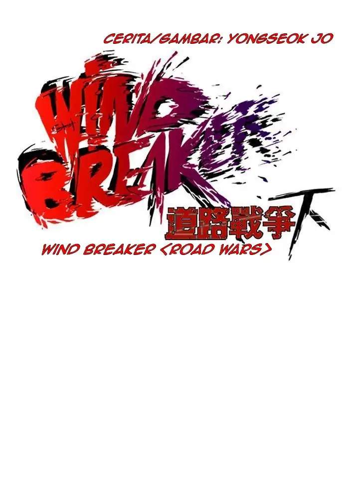 Wind Breaker Chapter 242