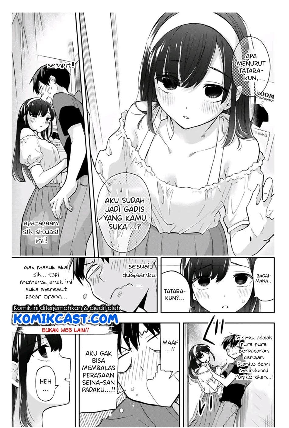 Hanazono Twins Chapter 32