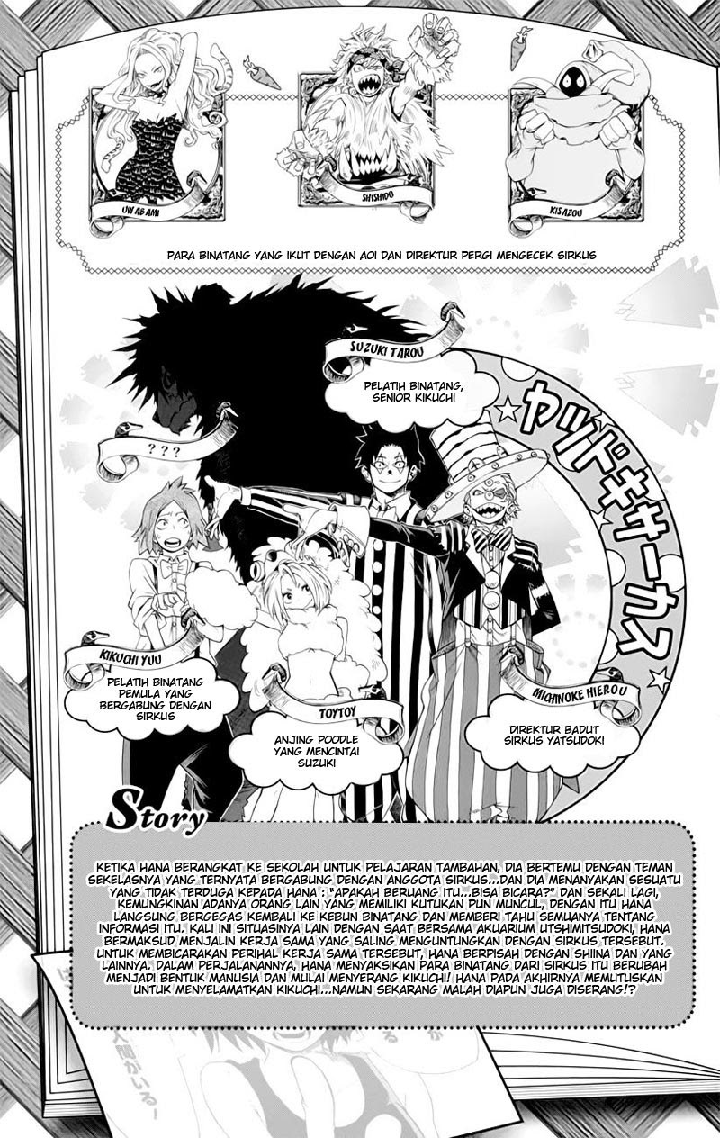 Oumagadoki Doubutsuen Chapter 33