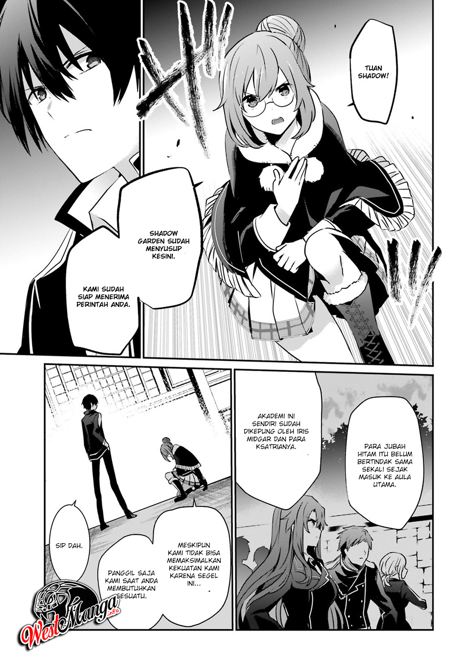 Kage no Jitsuryokusha ni Naritakute Chapter 12