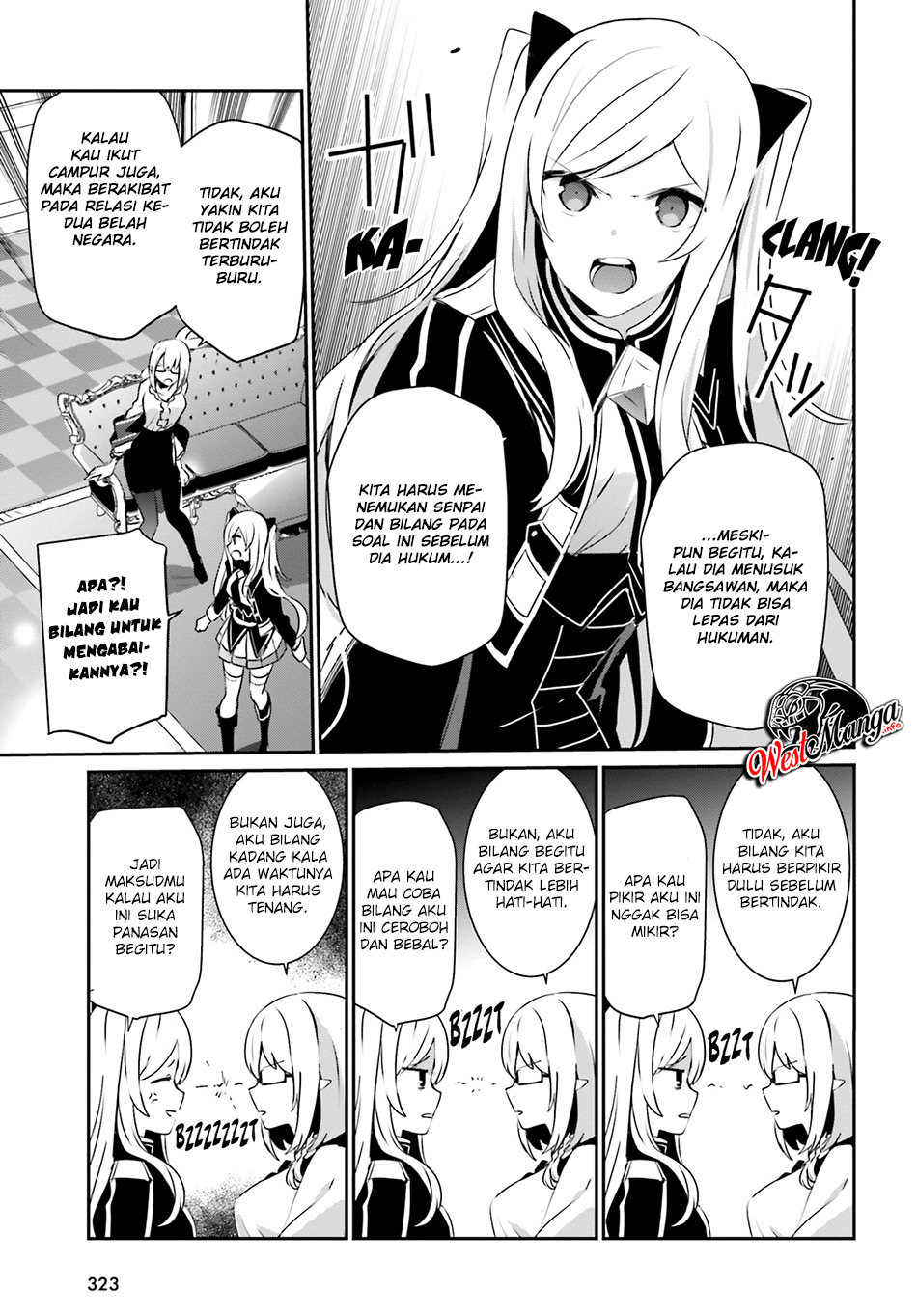 Kage no Jitsuryokusha ni Naritakute Chapter 21