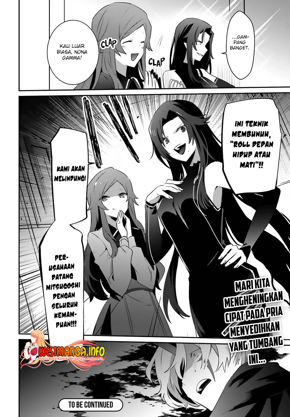 Kage no Jitsuryokusha ni Naritakute Chapter 35