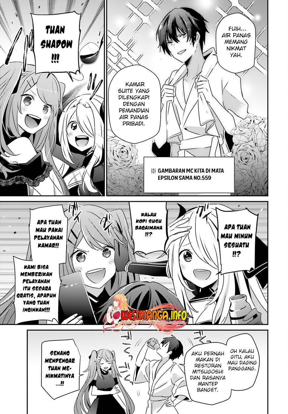 Kage no Jitsuryokusha ni Naritakute Chapter 43