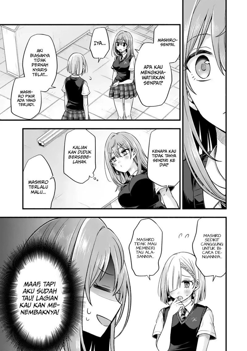 Tomodachi no Imouto ga Ore ni Dake Uzai Chapter 12