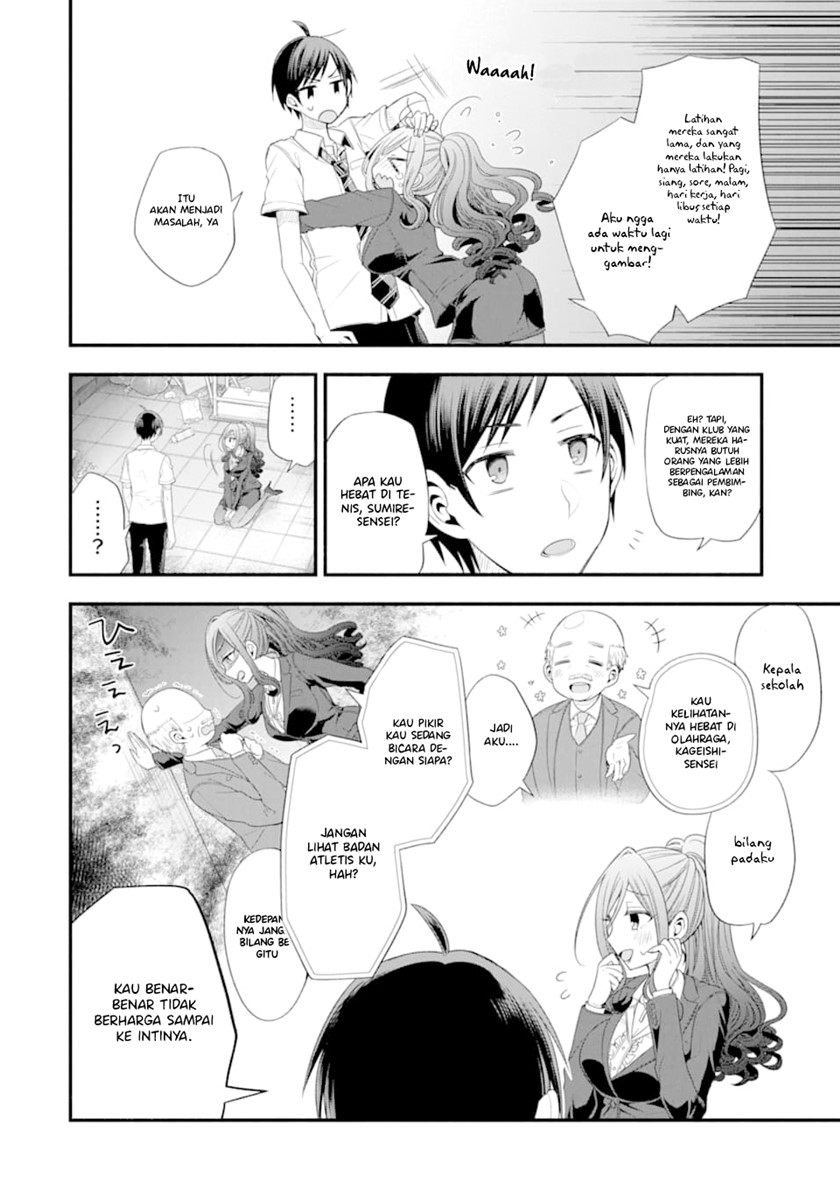 Tomodachi no Imouto ga Ore ni Dake Uzai Chapter 14