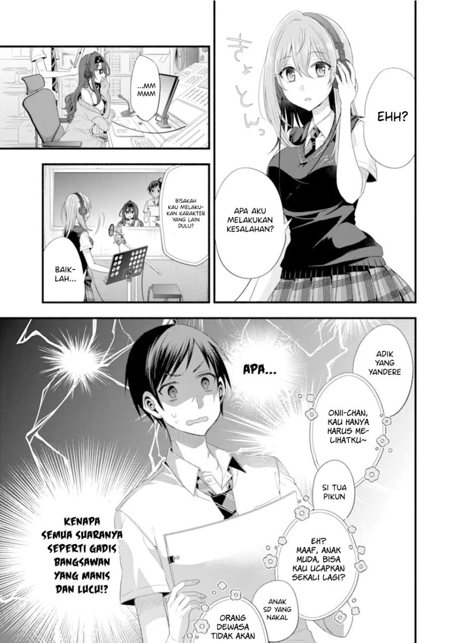 Tomodachi no Imouto ga Ore ni Dake Uzai Chapter 15