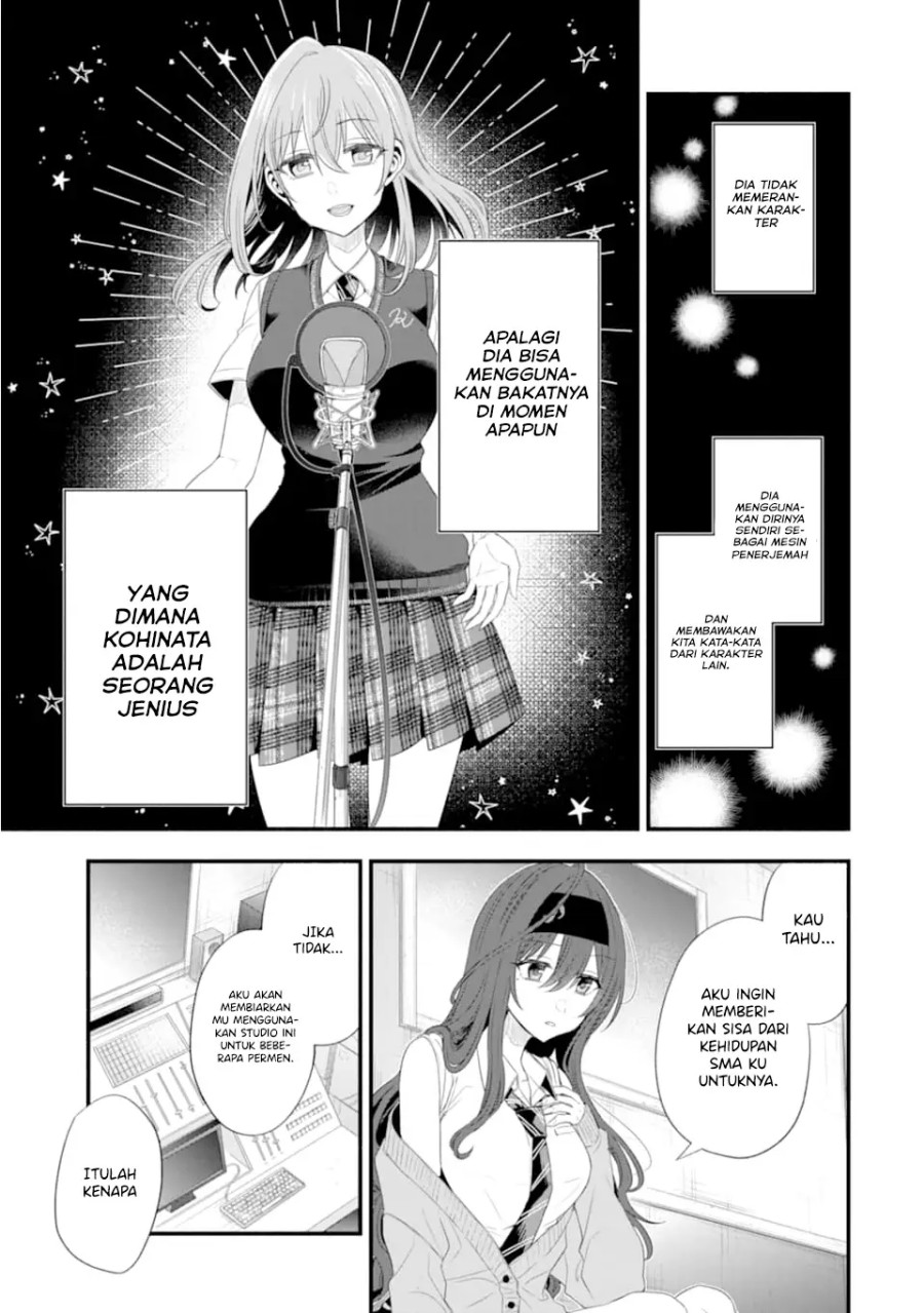 Tomodachi no Imouto ga Ore ni Dake Uzai Chapter 15