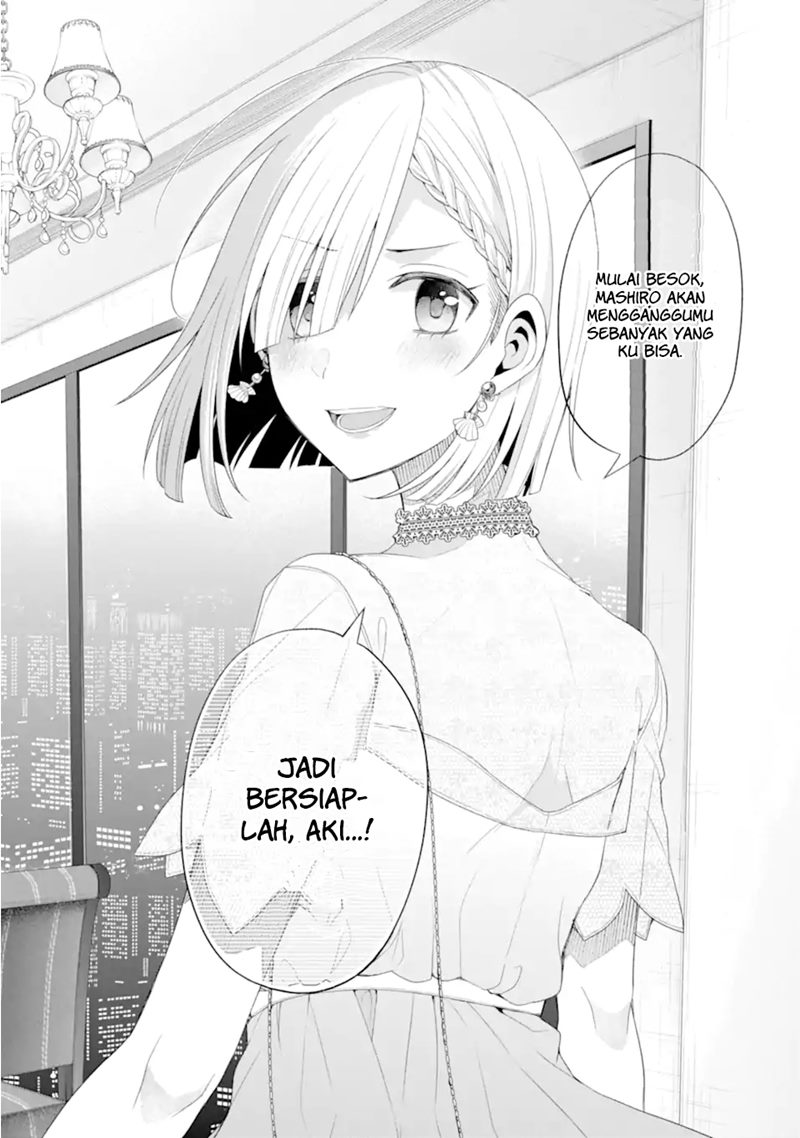 Tomodachi no Imouto ga Ore ni Dake Uzai Chapter 16