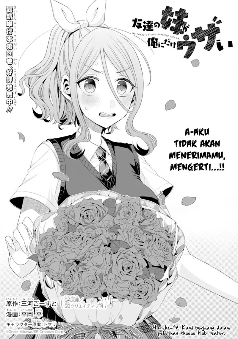 Tomodachi no Imouto ga Ore ni Dake Uzai Chapter 17