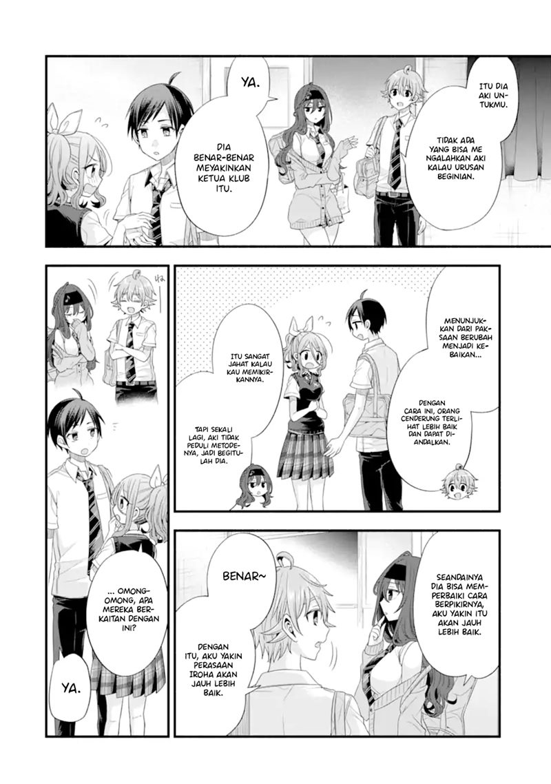 Tomodachi no Imouto ga Ore ni Dake Uzai Chapter 17