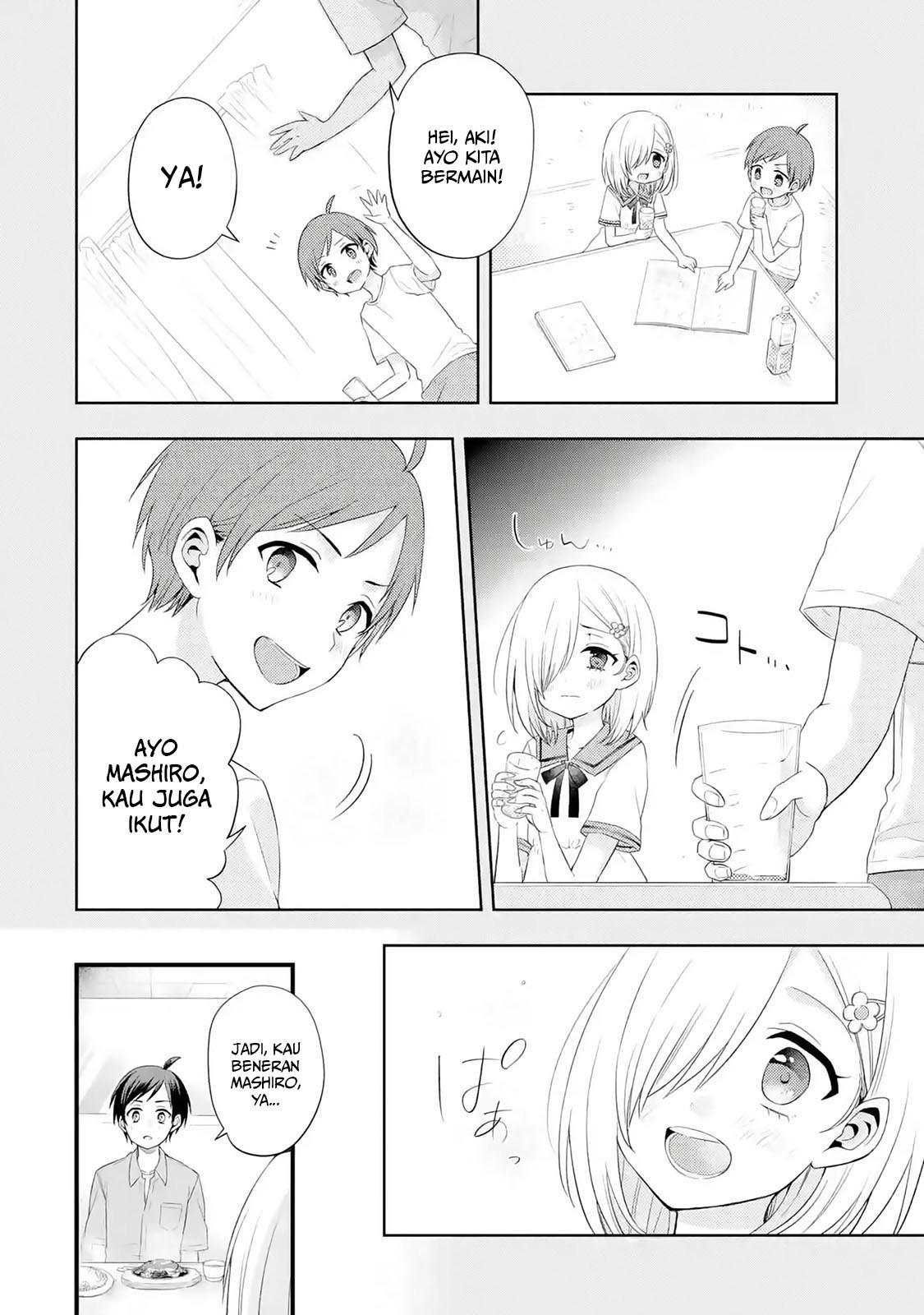 Tomodachi no Imouto ga Ore ni Dake Uzai Chapter 2.2