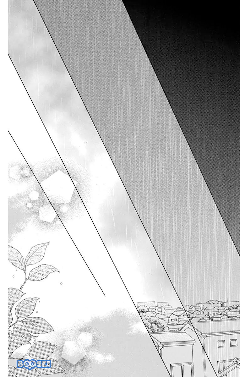 Kawaii Hito (SAITOU Ken) Chapter 14