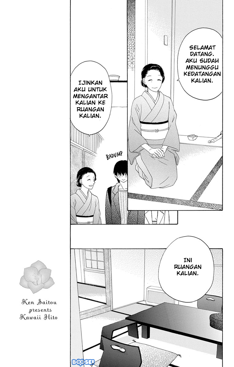 Kawaii Hito (SAITOU Ken) Chapter 17