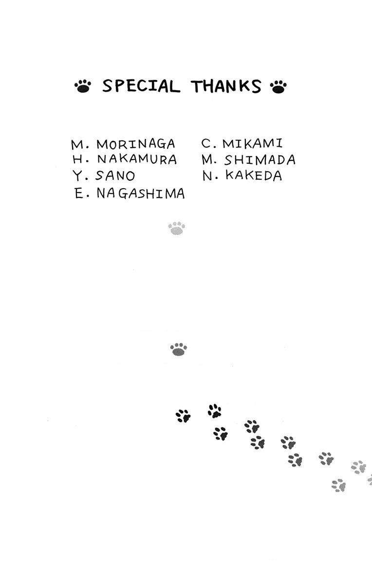 Kawaii Hito (SAITOU Ken) Chapter 20.5