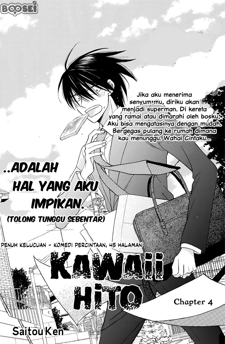 Kawaii Hito (SAITOU Ken) Chapter 4