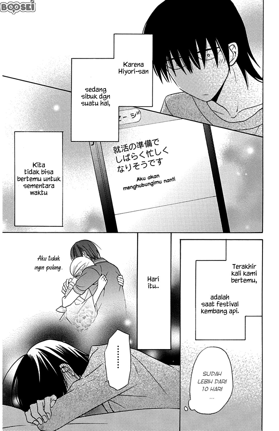 Kawaii Hito (SAITOU Ken) Chapter 9