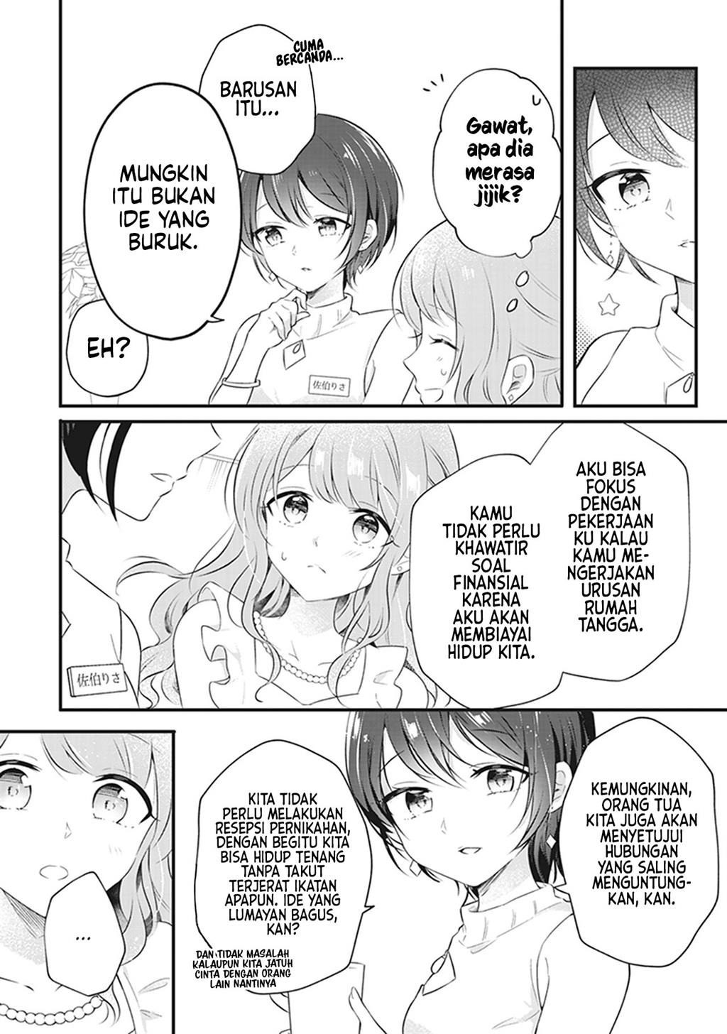 White Lilies in Love BRIDE’s Newlywed Yuri Anthology Chapter 4