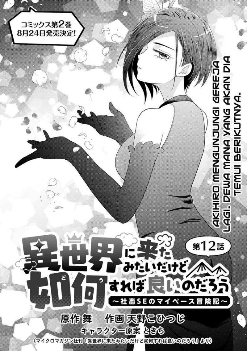 Isekai ni Kita Mitai dakedo Ikan Sureba Yoi no Darou Chapter 12