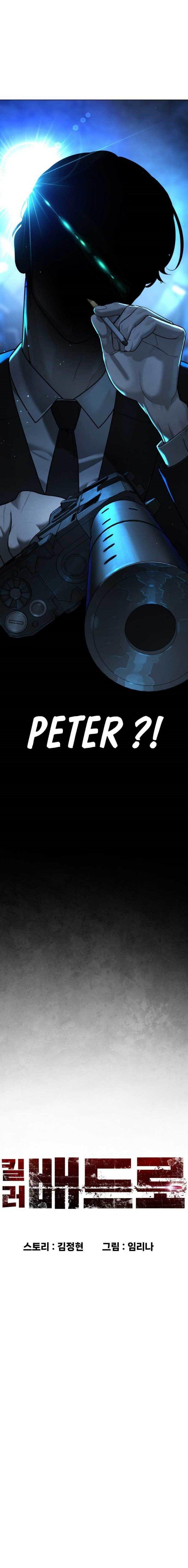 Killer Peter Chapter 1