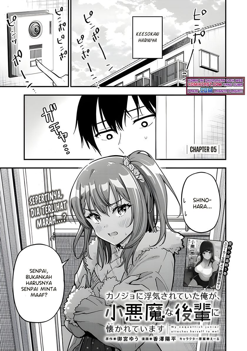 Kanojo ni Uwaki Sareteita Ore ga Koakuma na Kouhai ni Natsukarete Imasu Chapter 5