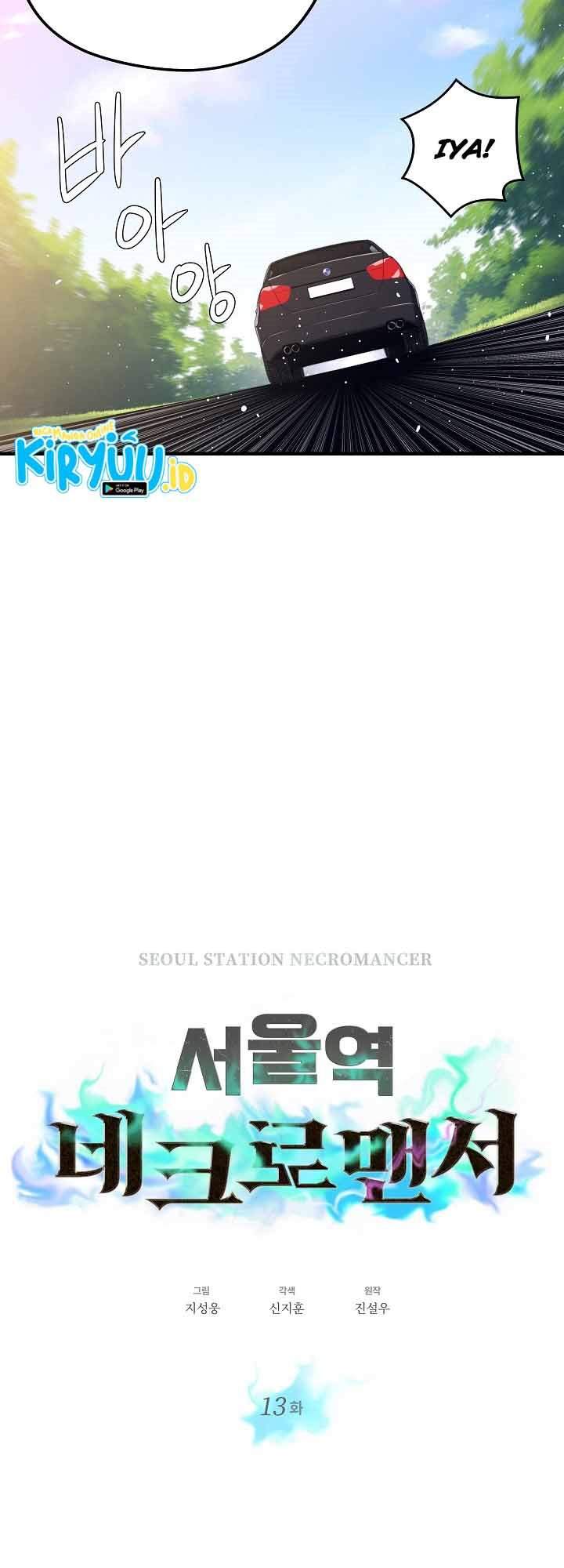 Seoul Station Necromancer Chapter 13