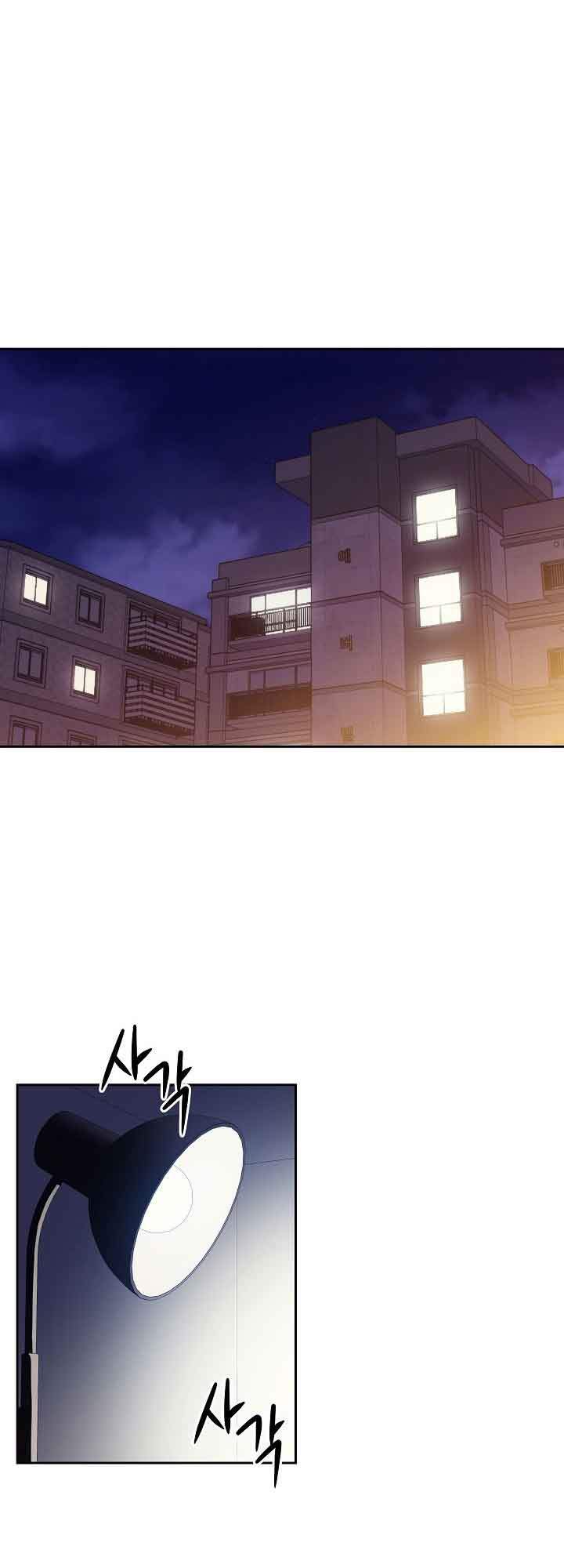 Seoul Station Necromancer Chapter 16