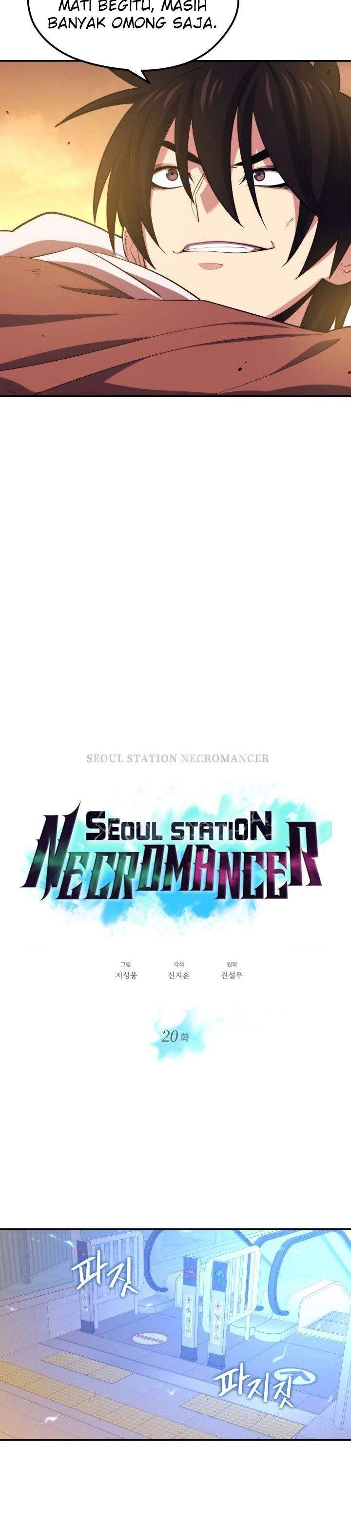 Seoul Station Necromancer Chapter 20