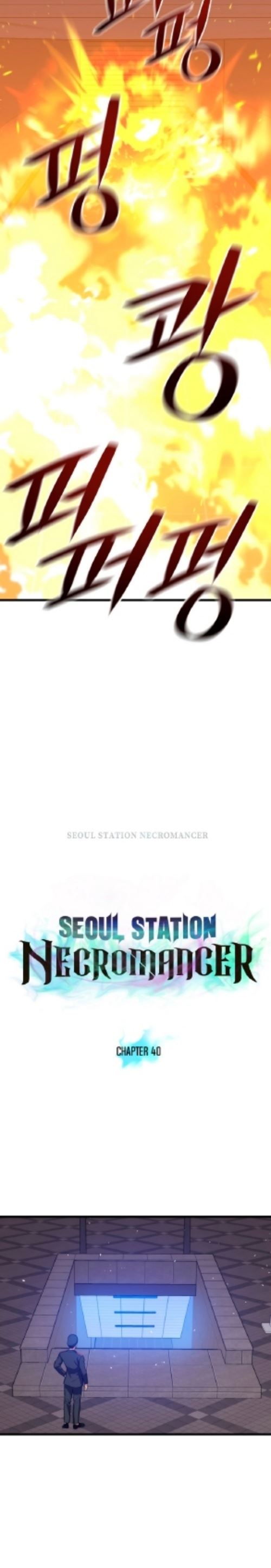 Seoul Station Necromancer Chapter 40