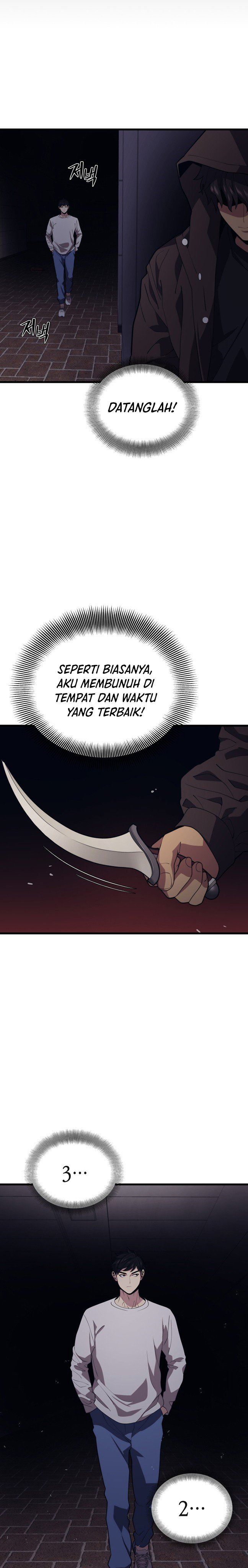 Seoul Station Necromancer Chapter 45