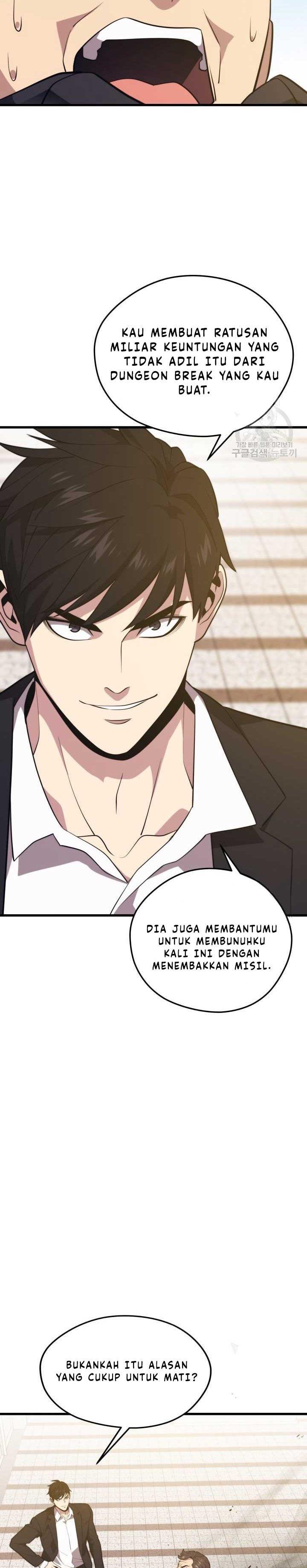 Seoul Station Necromancer Chapter 70