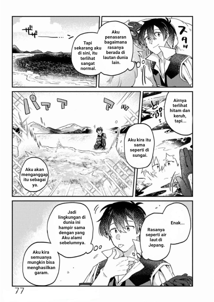 Kamigami no Kago de Seisan Kakumei Chapter 3.2