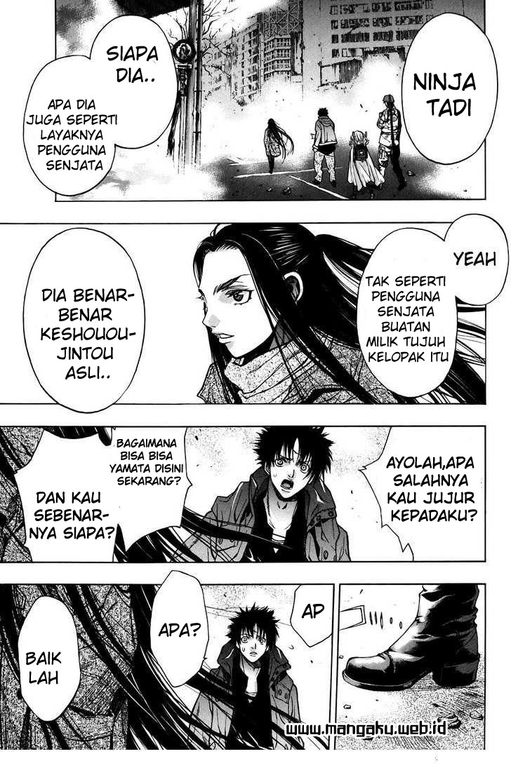 XBlade Chapter 29